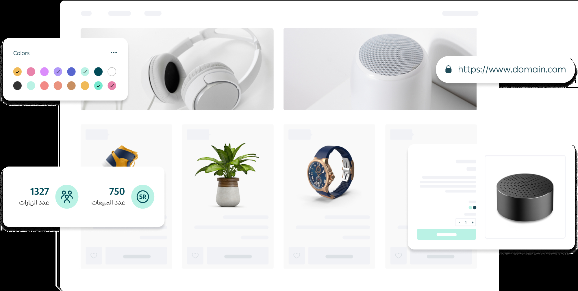 متجري تجارة ذكية